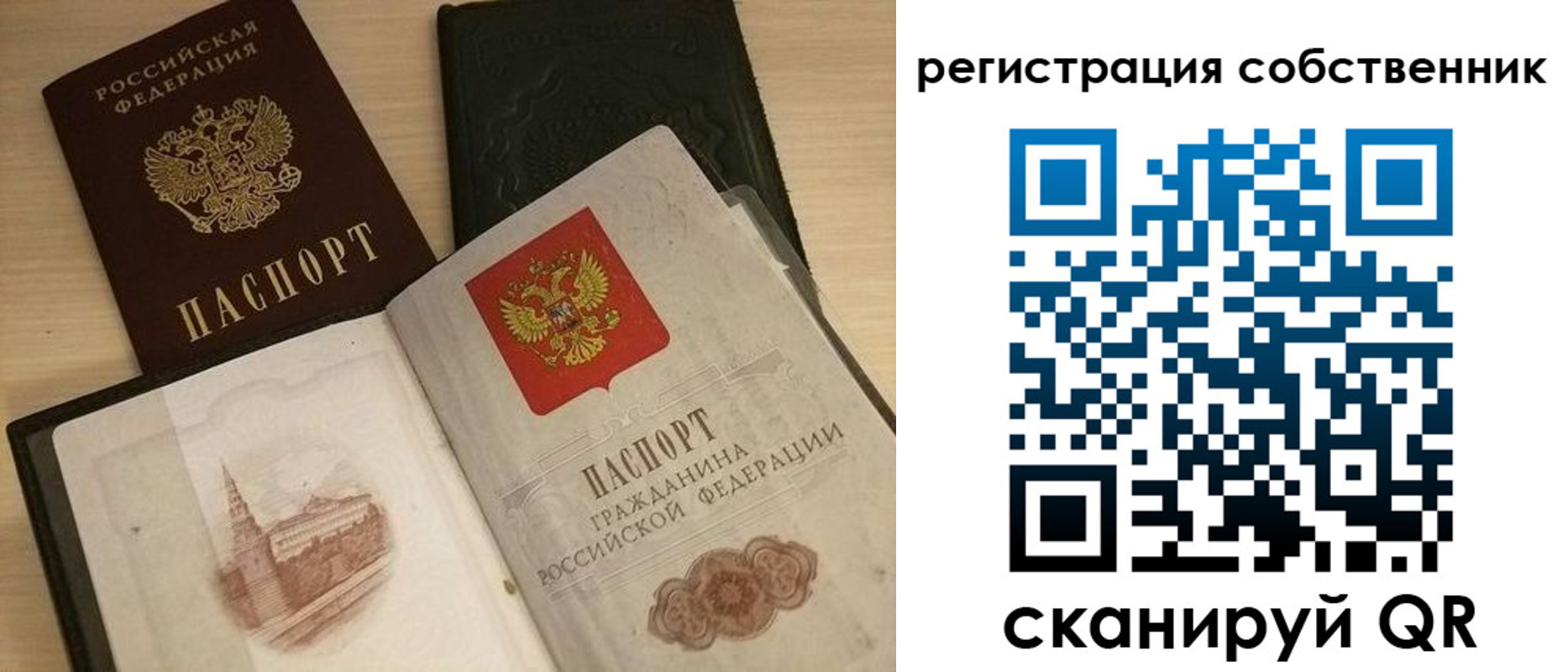 временная регистрация в Тульской области
