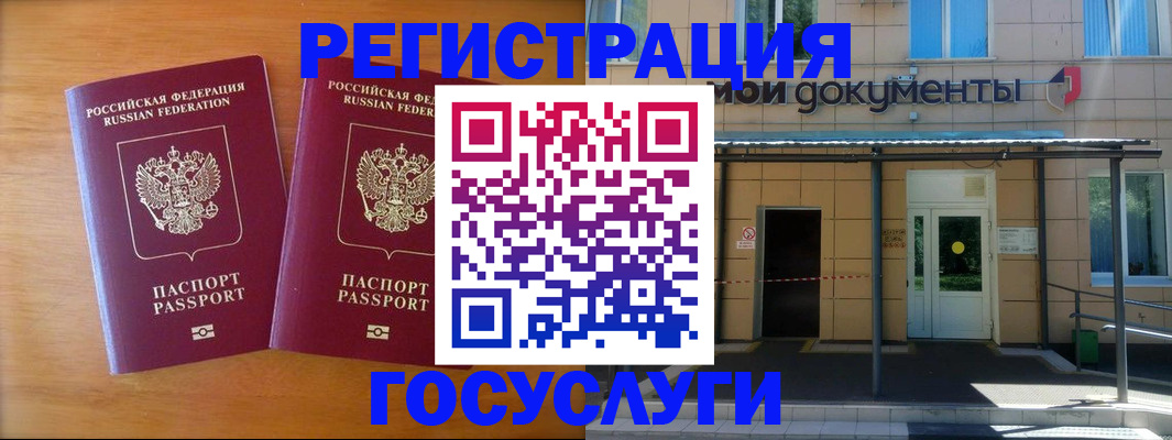 временная регистрация в Тульской области