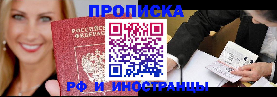 временная регистрация адрес в Тульской области