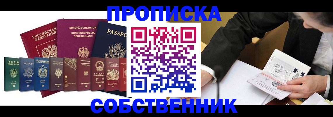 прописка поиск в Тульской области