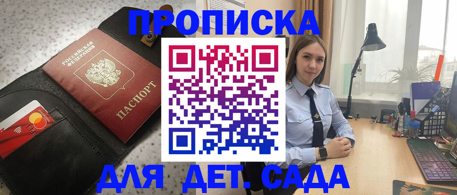 временная регистрация недорого в Тульской области