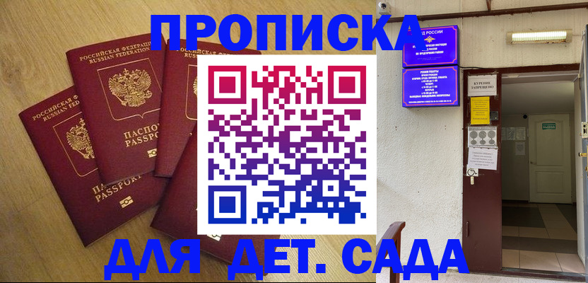 временная регистрация адрес в Тульской области