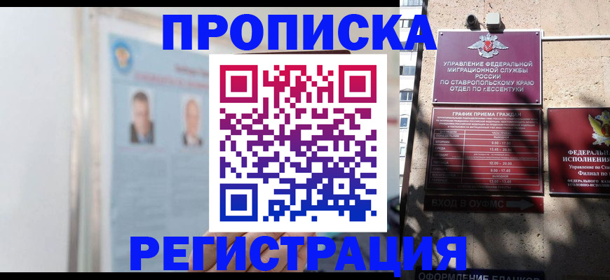 регистрация для дет. сада в Тульской области