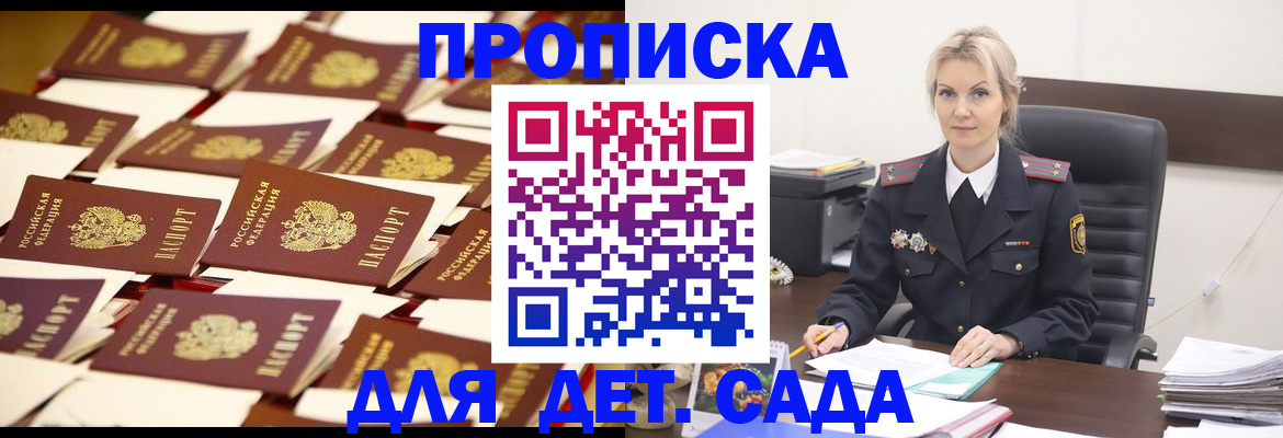 пропишу в квартире в Тульской области